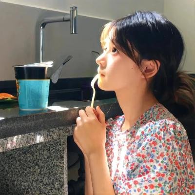 性在够辣